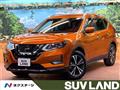 2020 Nissan X-Trail