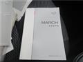 2016 Nissan March