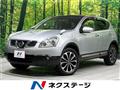 2013 Nissan Dualis
