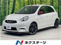 2015 Nissan March