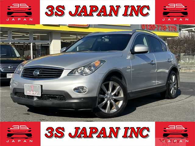 2015 Nissan SKYLINE CROSSOVER