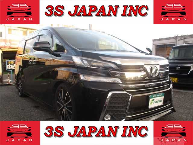 2015 Toyota Vellfire