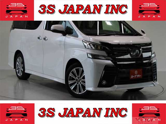 2016 Toyota Vellfire