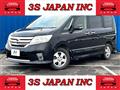 2013 Nissan Serena
