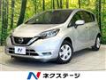 2020 Nissan Note