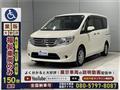 2016 Nissan Serena