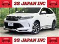 2017 Toyota Harrier