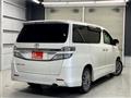 2014 Toyota Vellfire