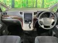 2012 Toyota Alphard