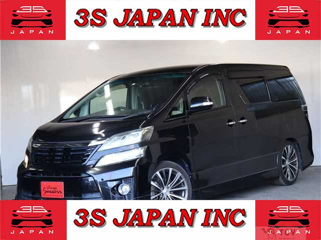 2014 Toyota Vellfire