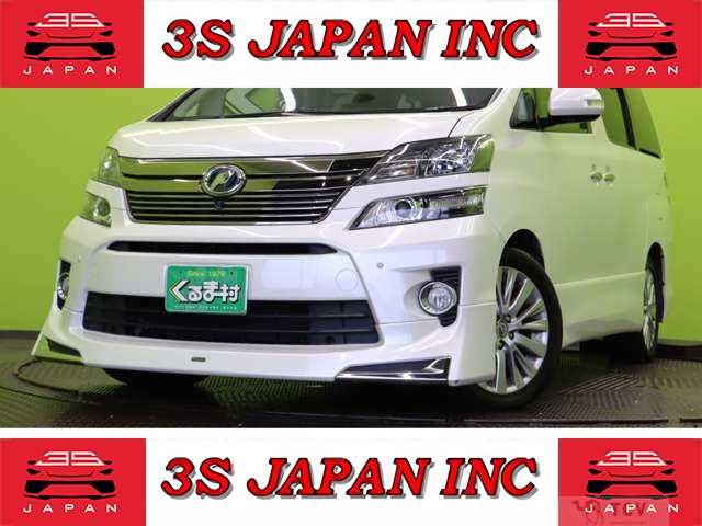 2014 Toyota Vellfire