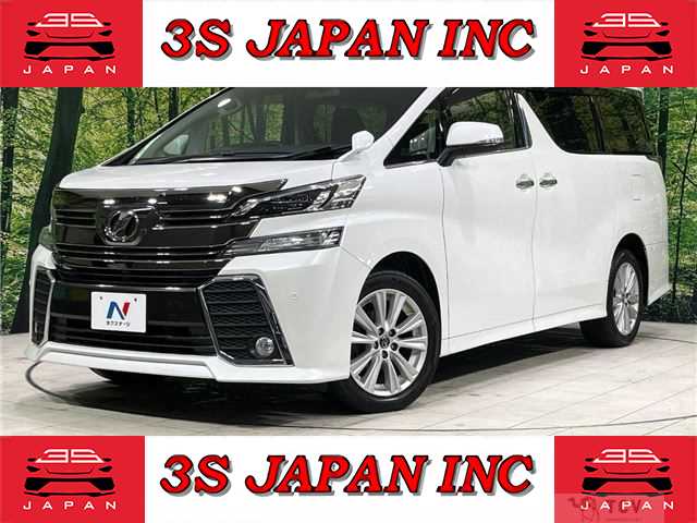 2016 Toyota Vellfire