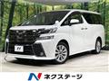 2016 Toyota Vellfire