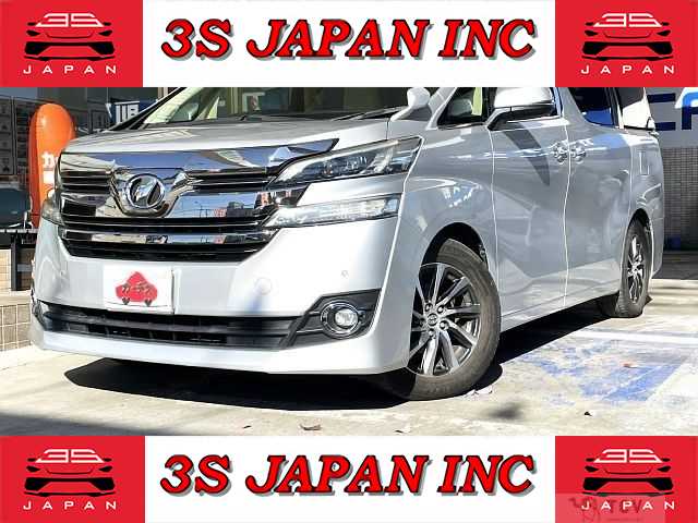 2015 Toyota Vellfire