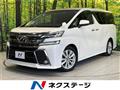 2015 Toyota Vellfire