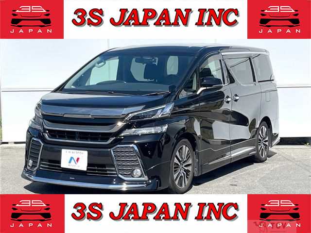 2015 Toyota Vellfire