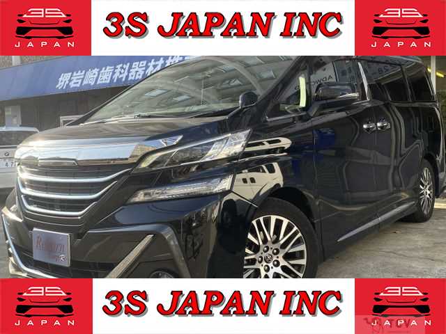 2017 Toyota Vellfire