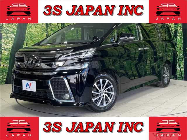 2015 Toyota Vellfire