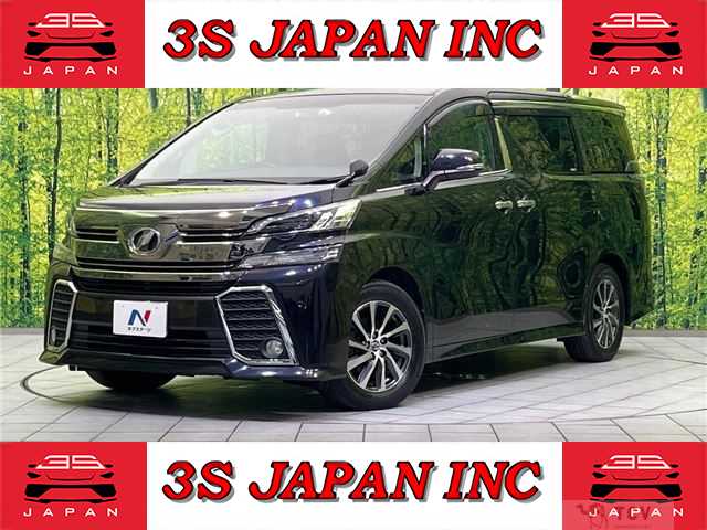 2015 Toyota Vellfire