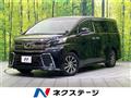 2015 Toyota Vellfire
