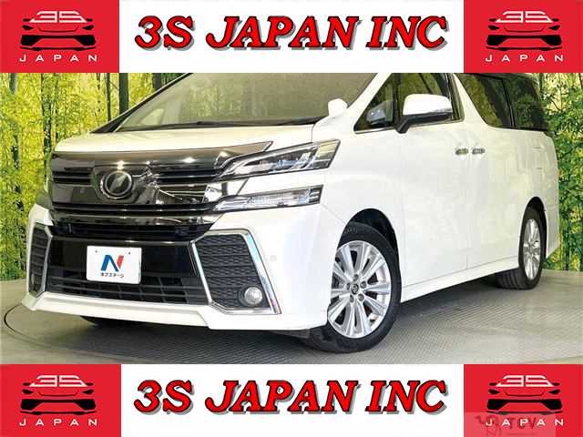 2015 Toyota Vellfire