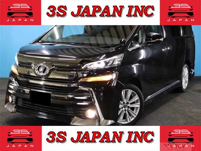 2015 Toyota Vellfire