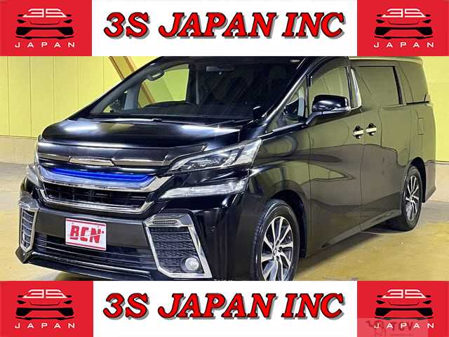 2015 Toyota Vellfire