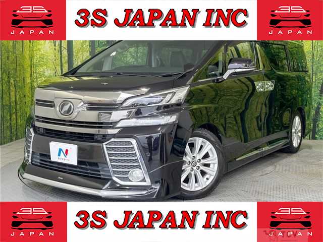 2015 Toyota Vellfire