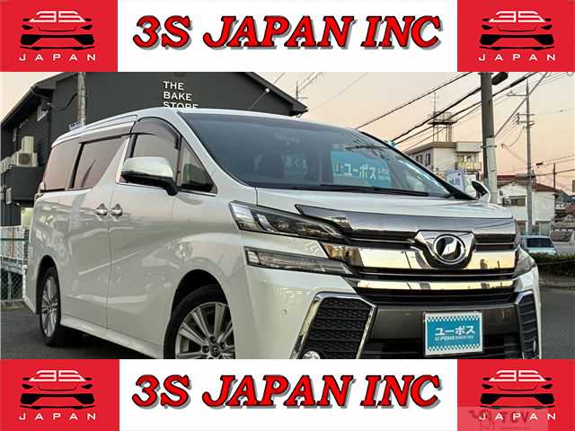 2015 Toyota Vellfire