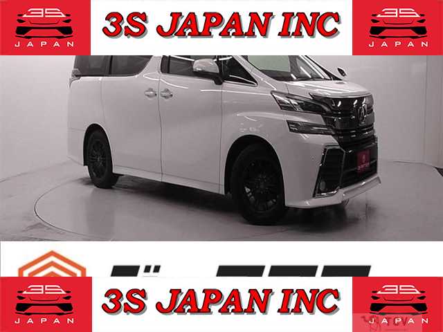 2015 Toyota Vellfire