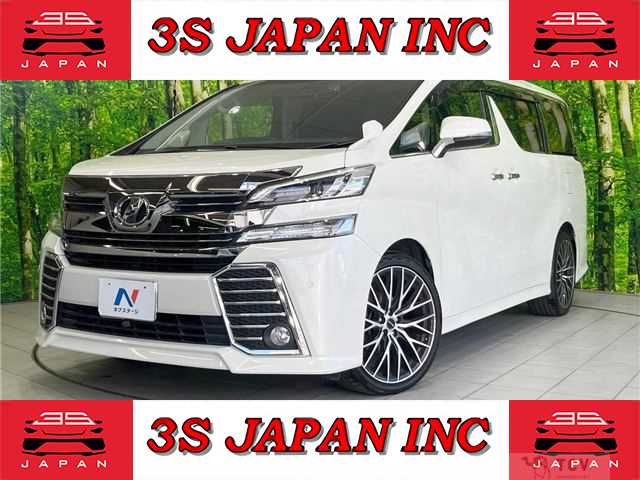 2015 Toyota Vellfire