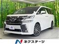 2015 Toyota Vellfire