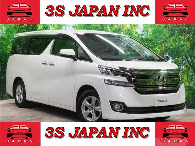 2015 Toyota Vellfire