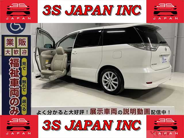 2010 Toyota Estima