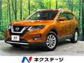 2017 Nissan X-Trail