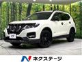 2017 Nissan X-Trail