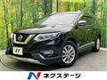 2017 Nissan X-Trail