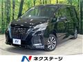 2020 Nissan Serena
