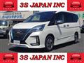 2020 Nissan Serena