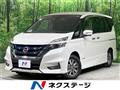 2019 Nissan Serena
