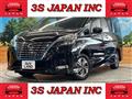2020 Nissan Serena