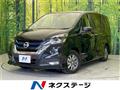 2019 Nissan Serena