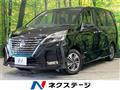 2020 Nissan Serena