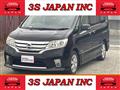 2013 Nissan Serena