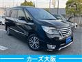 2015 Nissan Serena