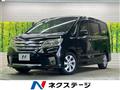 2012 Nissan Serena