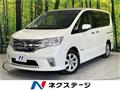 2013 Nissan Serena