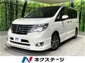 2015 Nissan Serena