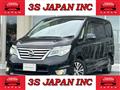 2015 Nissan Serena