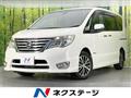 2016 Nissan Serena